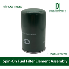 스핀 온 연료 필터 요소 어셈블리
