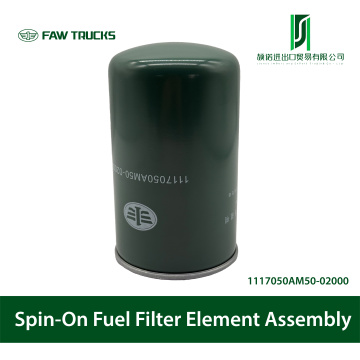スピンオン燃料フィルター要素アセンブリ