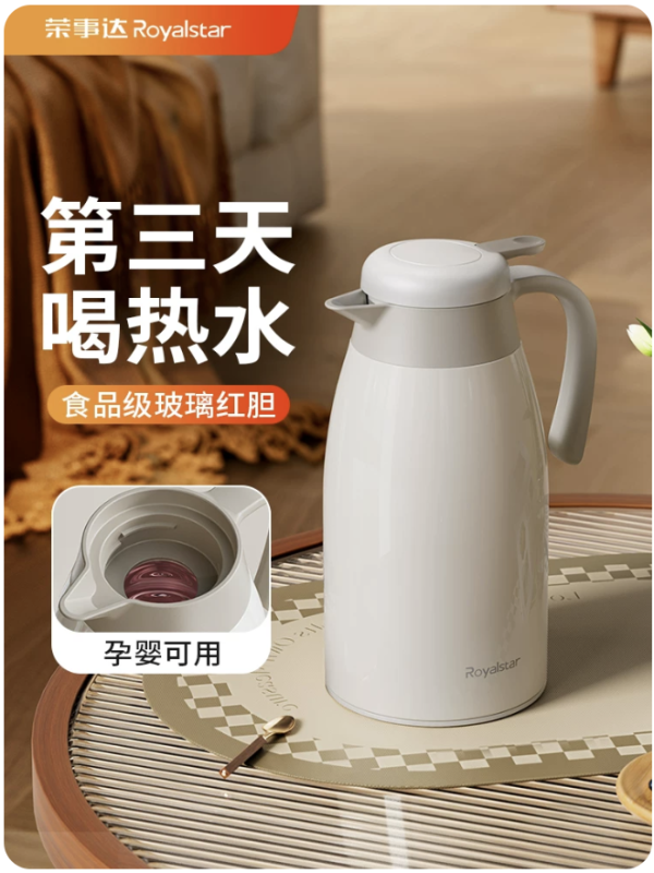 Royalstar Insulated Water Jug