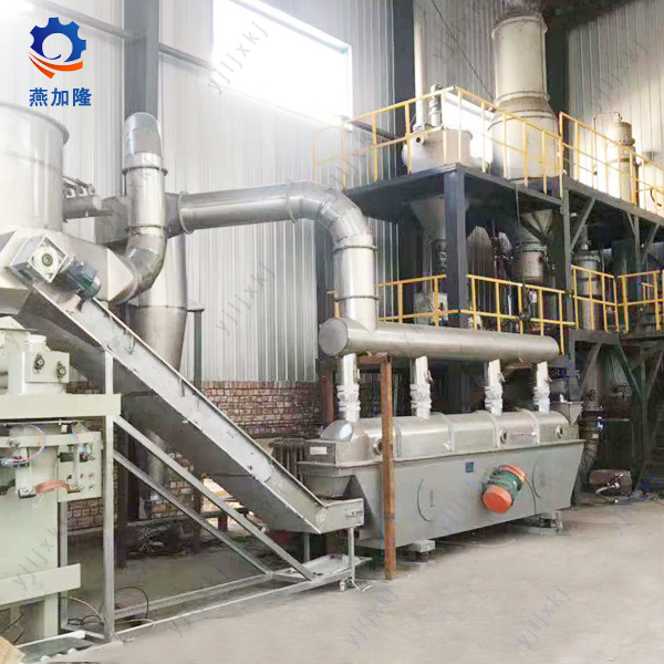 Calcium Citrate Vibrate Fluid Bed Dryer