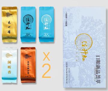 Chen Shenghong Daily Black Tea Sampler Set Yunnan Fengqing Dianhong Tasting 50g