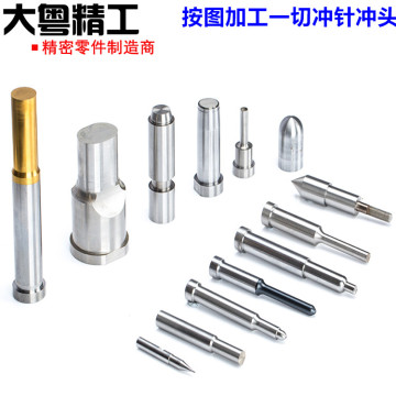 Custom punch tools precision grinding die punches machining