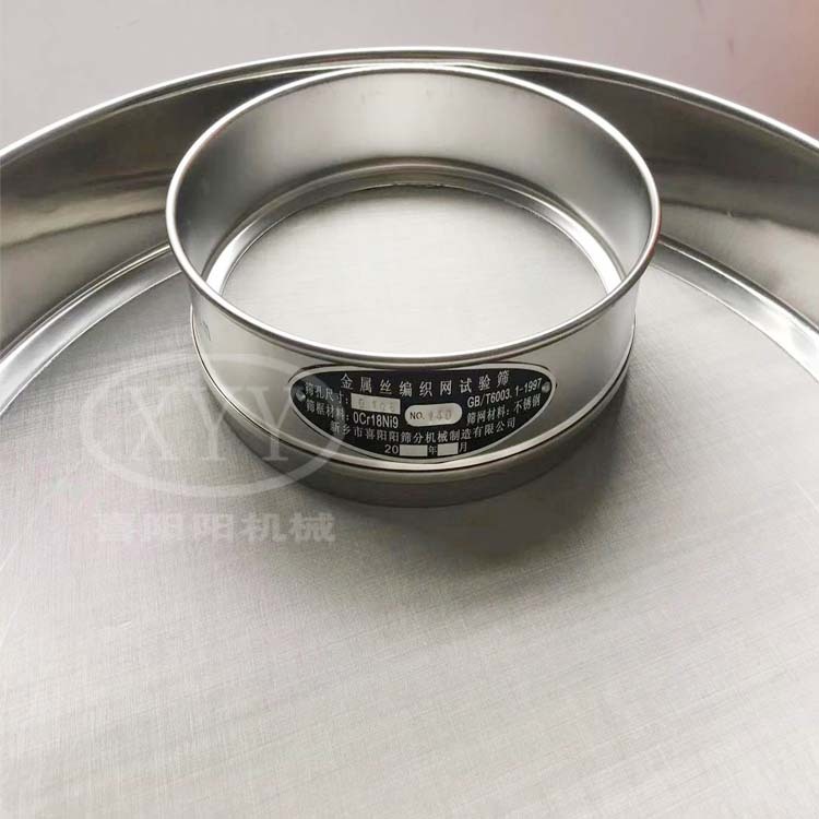 10 Micron Mesh Soil Testing Sieve Efficient Separation and Analysis Laboratory Test Sieve