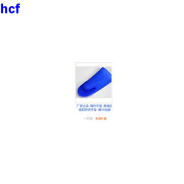 lovely colorful longlife silicone oven mitt