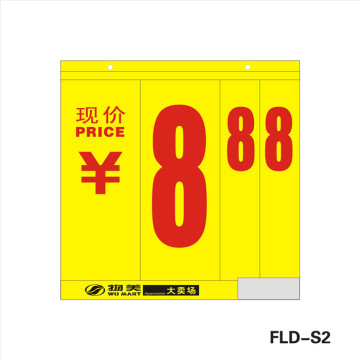 ราคาขายผลไม้และผักซุปเปอร์มาร์เก็ตราคา Bord/ราคาส่งเสริมการขาย