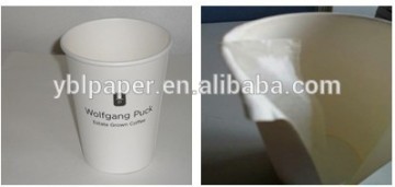 210mi PLA cup
