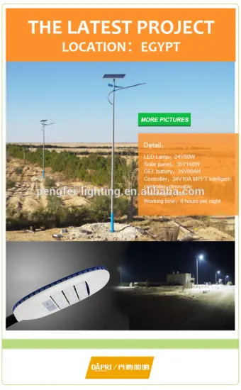 outdoor 90W solar street lighting 24v100AH battery 200w solar panel