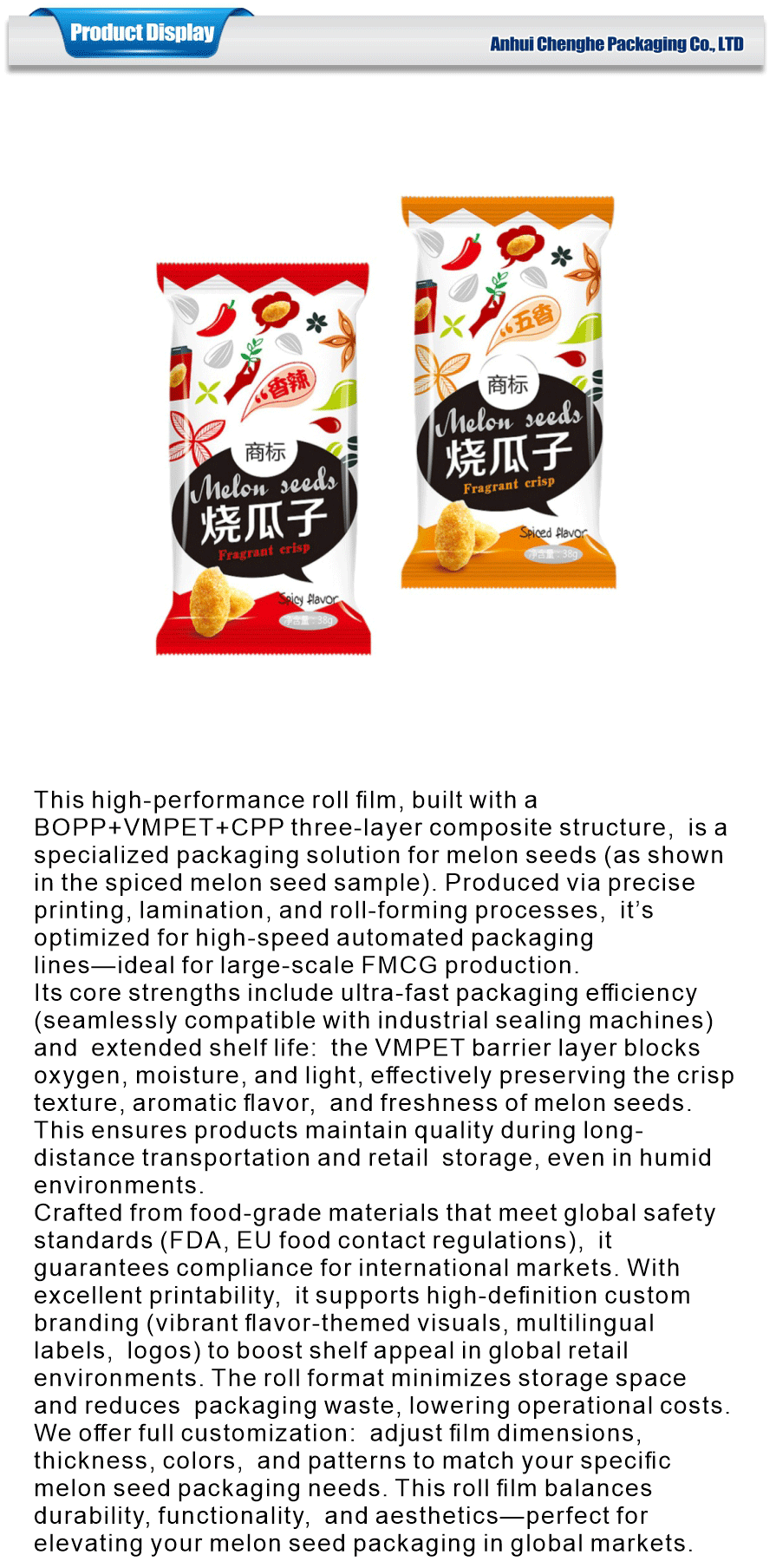 snack packaging solutions