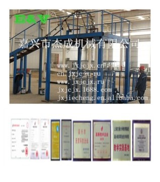 Copper rod continuous casting and rolling machine