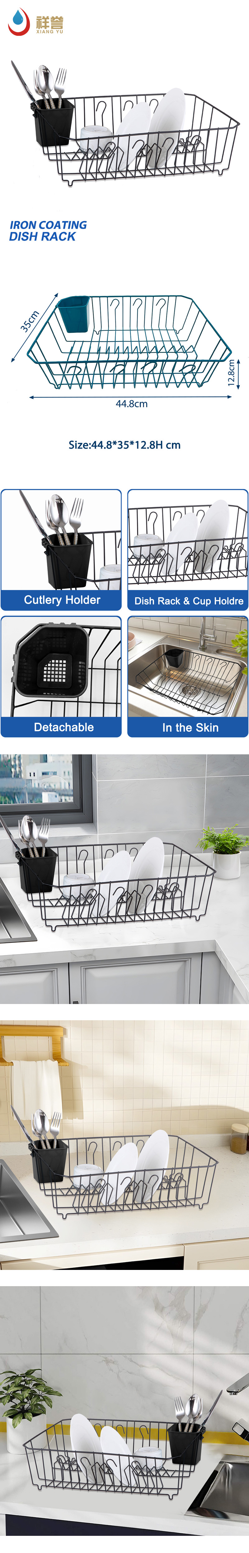 dish dryer rack