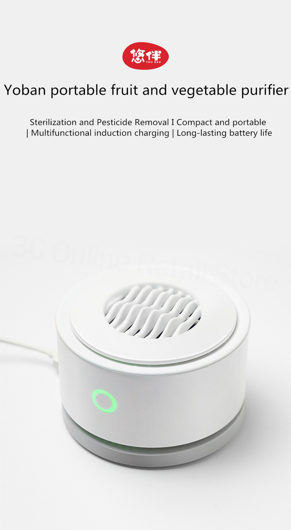 Youban Fruit Purifier Youban Fruit Purifier