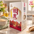 محصولات کینوا کوه چانگ بای