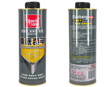 Automobile Undercoat Spray - Rustproof Chassis Guard (Black/Grey)