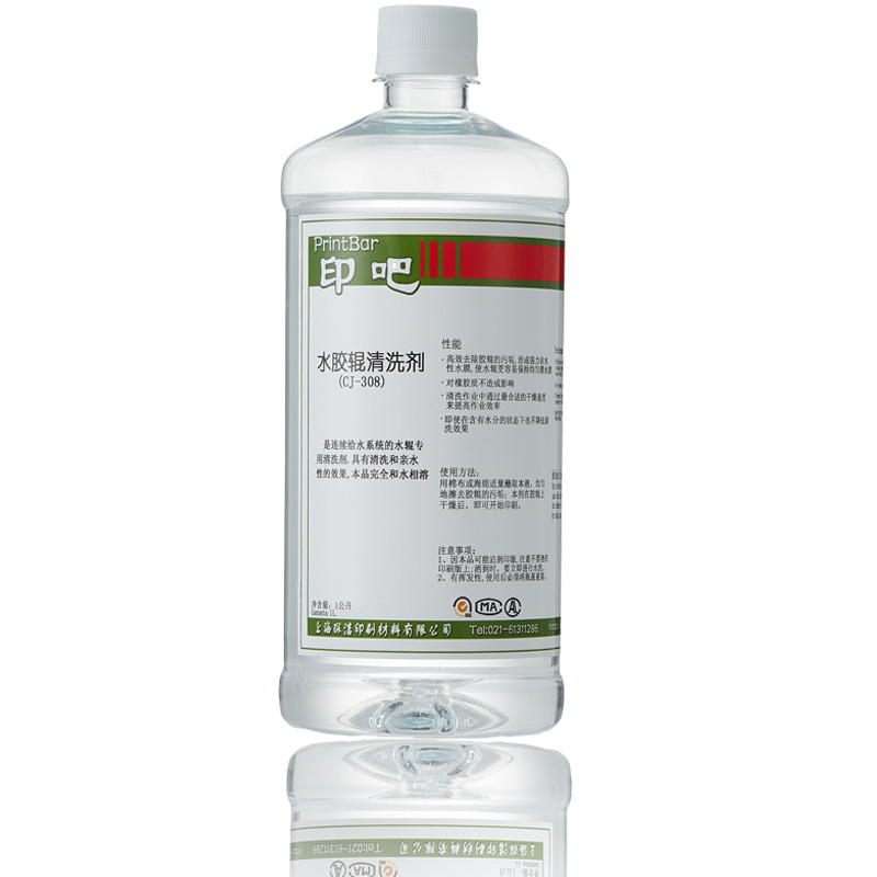 Dampening roller cleaner