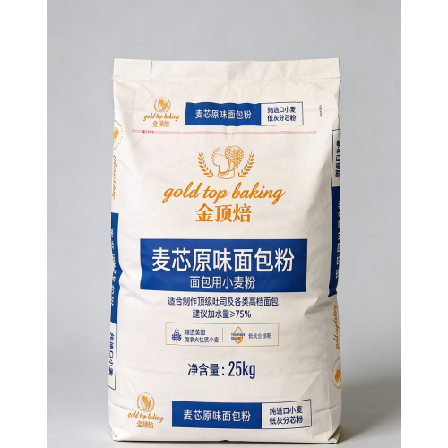 محلول بسته بندی آرد شیر چسبانده شده سفارشی