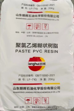 Paste PVC Resin LF-71G For Disposable Gloves