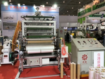 Three layers Protective Film Manufacturing Machine