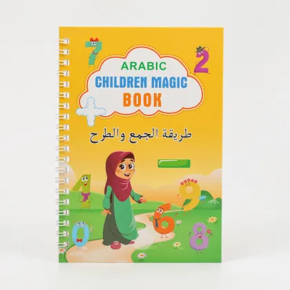 Arabic Children's Magic Vanishing Pen Training Copybook