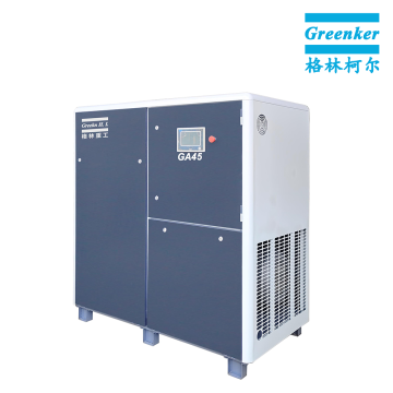 GA45 High-Power Rotary Screw Air Compressor