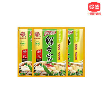 Magical Savory Treasure Seasoning