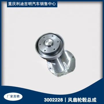 Engine Fan Hub Assembly 3002228