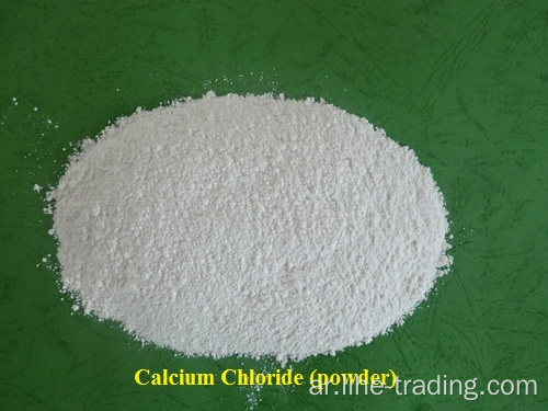 مسحوق كلوريد الكالسيوم ثنائي الهيدرات 74٪