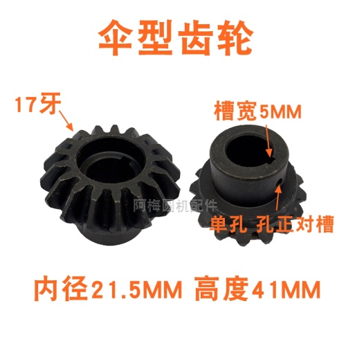 27 teeth single groove gear bevel shape