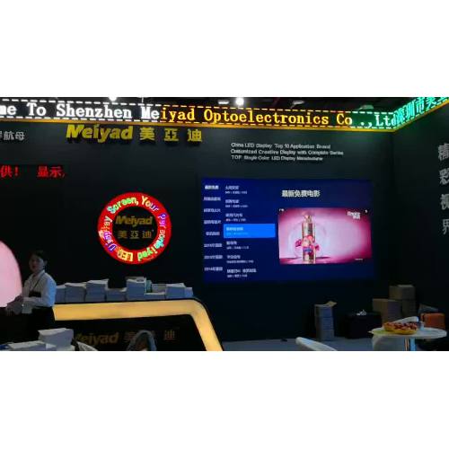 Indoor Full Color Video Wall