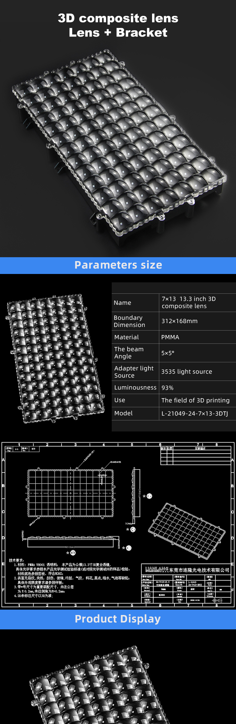 3D composite printer module lens