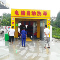 Guinea reciprocating car washing machine and tunnel car washing machine compared, which is good?