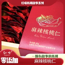 Spicy Flavored Walnut Kernels for Snacking