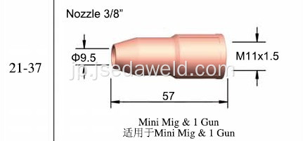 TWC溶接ノズル21-37