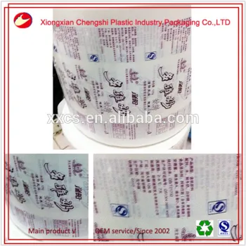 Gravure printing customized UHT milk packaging material