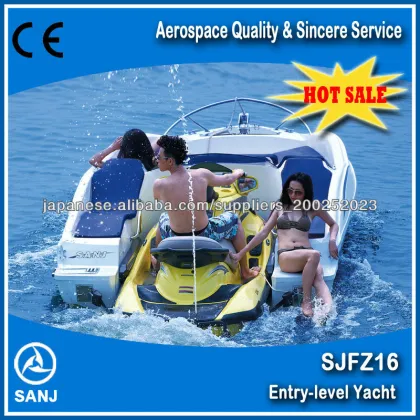 hubei sanjiang boats SANJ 4 stroke 1800CC PWC sea doo Motorboat Mate sea jet boat