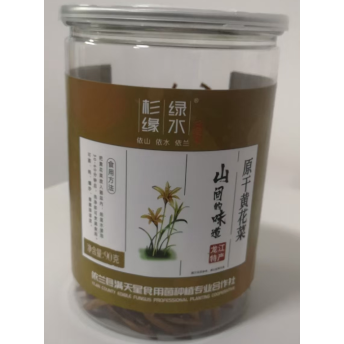 Delicioso pepino seco hemerocallis