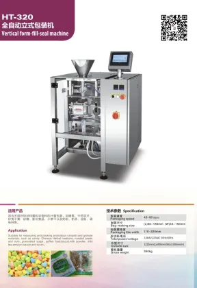 Snack Filling Sealing Vertical Packaging Machine