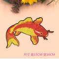 Embroidery Fishes Applique for Jackets Brown Carp