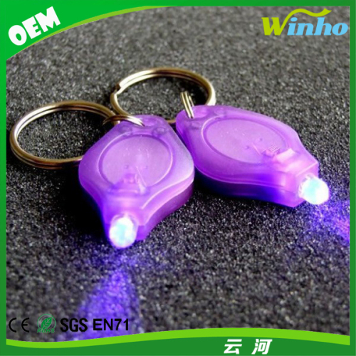 Uv Ultraviolet Led Torch Keyring, High Quality Uv Ultraviolet Led Torch