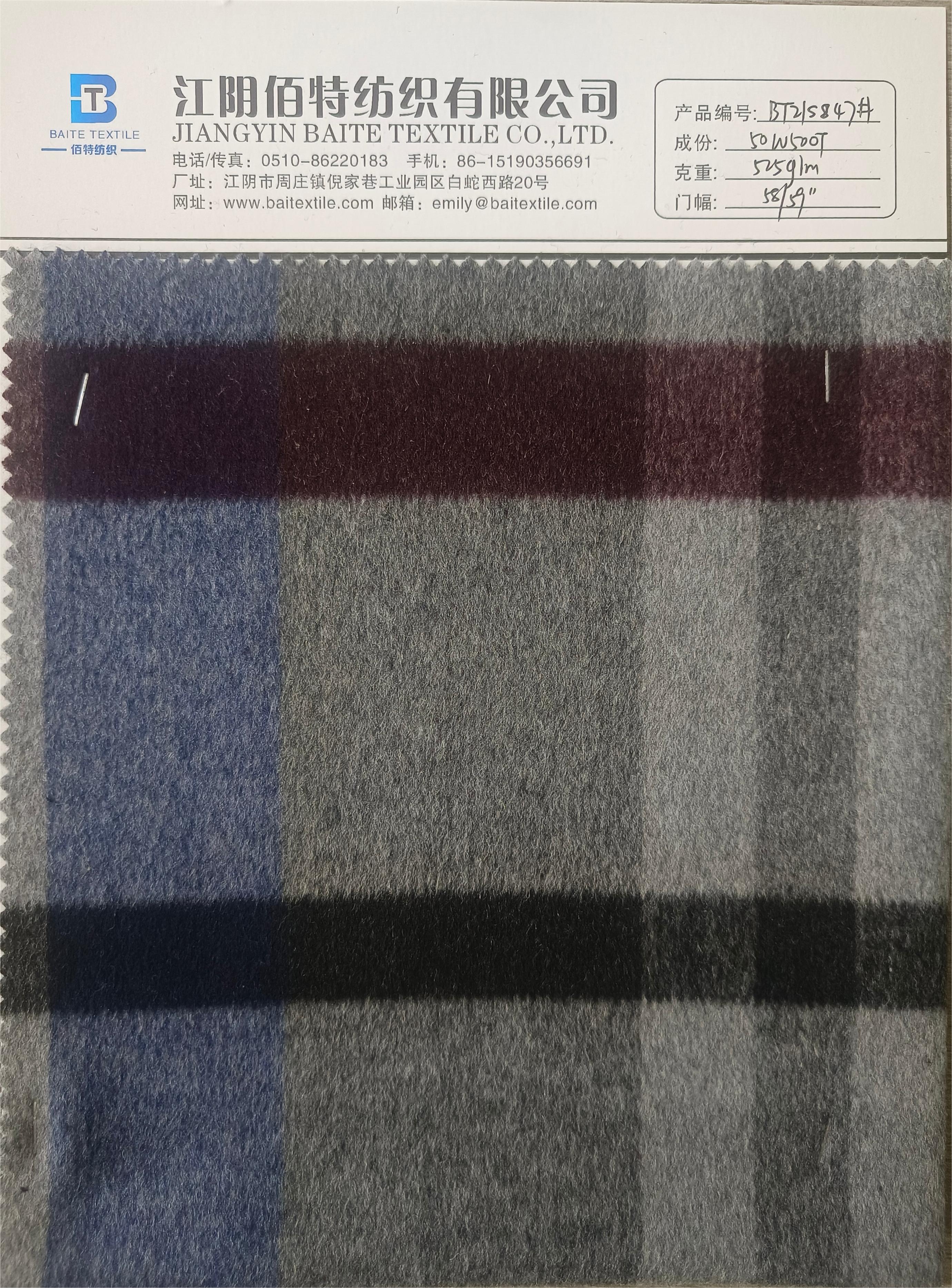 woolen fabric30