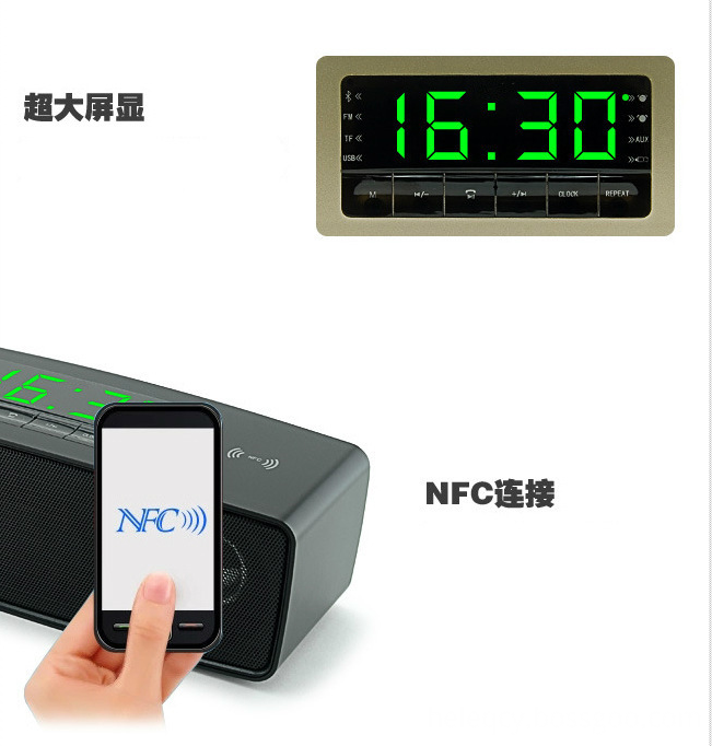 NFC Speaker