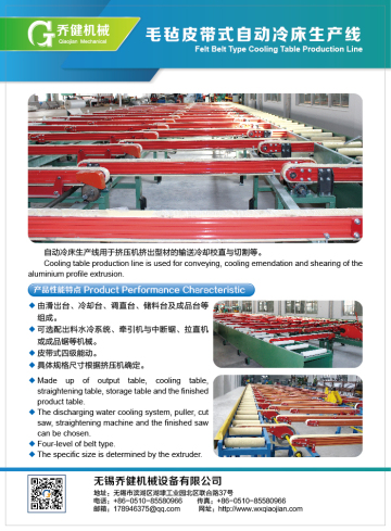 Aluminum Cutting Machine