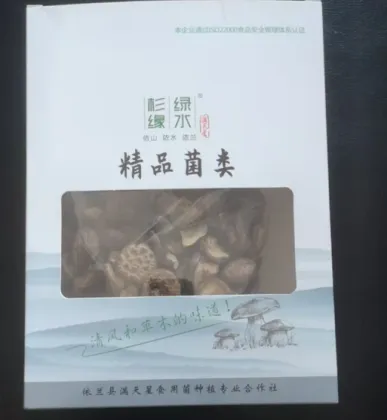 200g Dried Shiitake Mushrooms