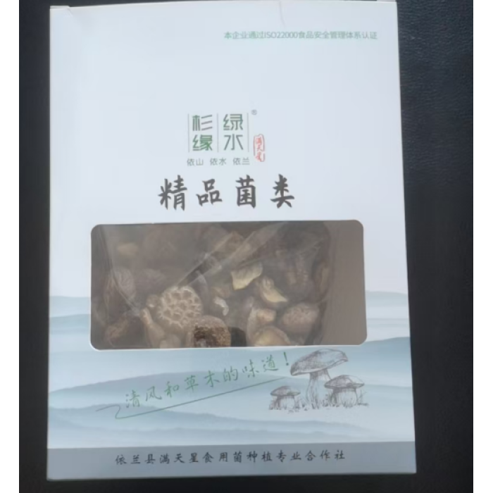 200g de cogumelos shiitake secos