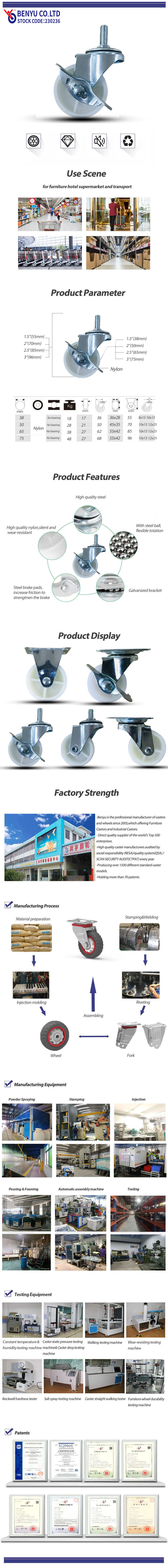 Nylon Caster Brake Wheels