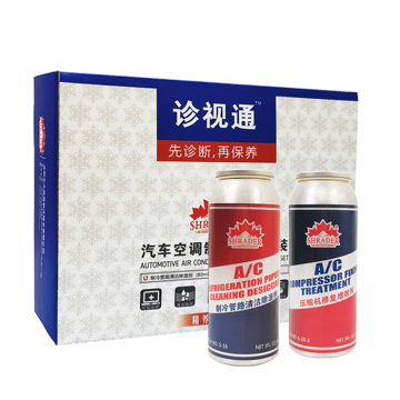 Auto Air Conditioning Refrigeration Maintenance Set