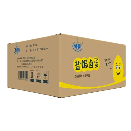 Salt baked braised egg