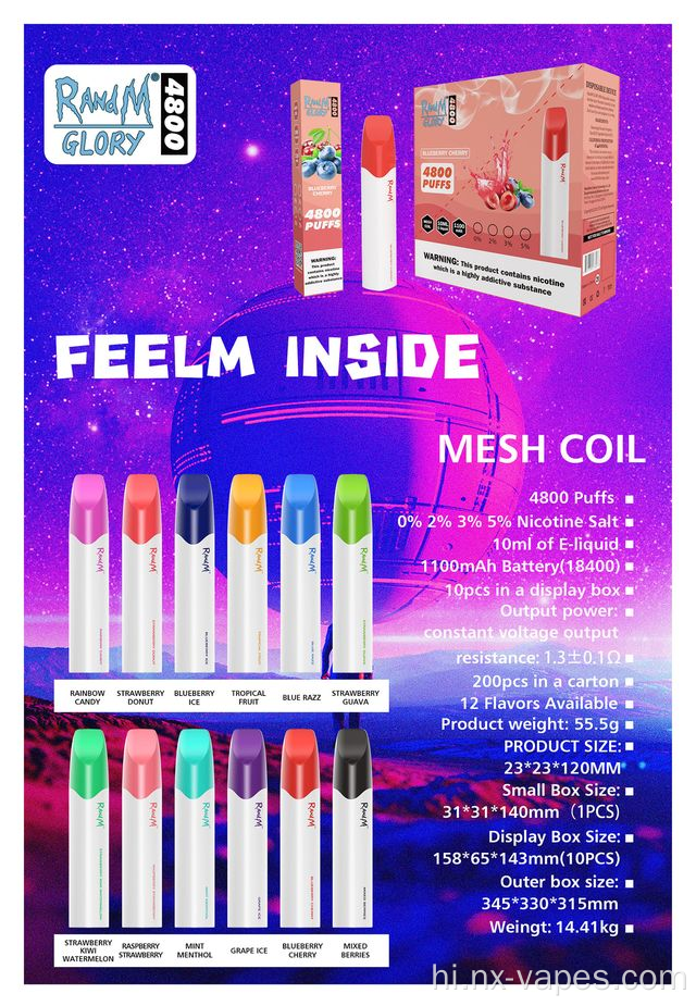 Vape पॉड डिवाइस थोक रैंडम महिमा
