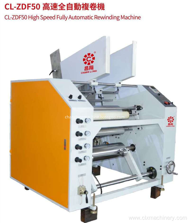 High speed fully auomatic rewinding machine