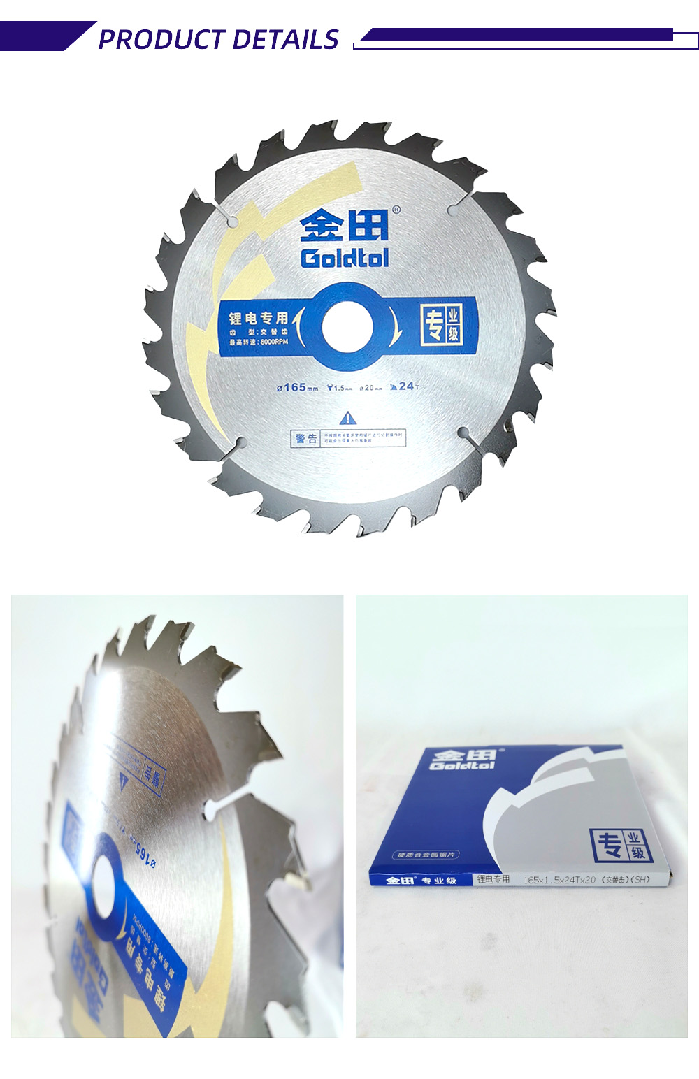 4-6-XGOLDTOL Professional-grade WoodCutting Blades