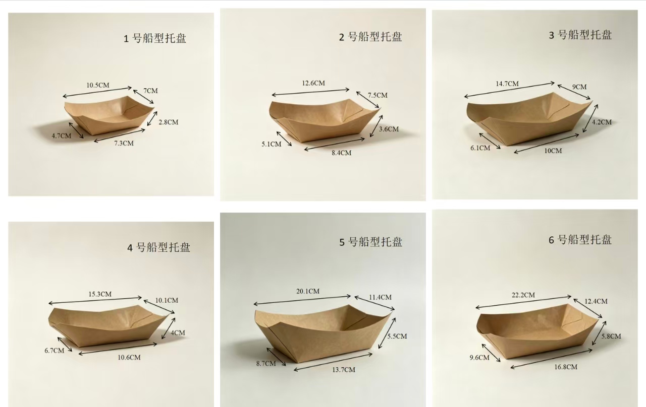 tray boat size